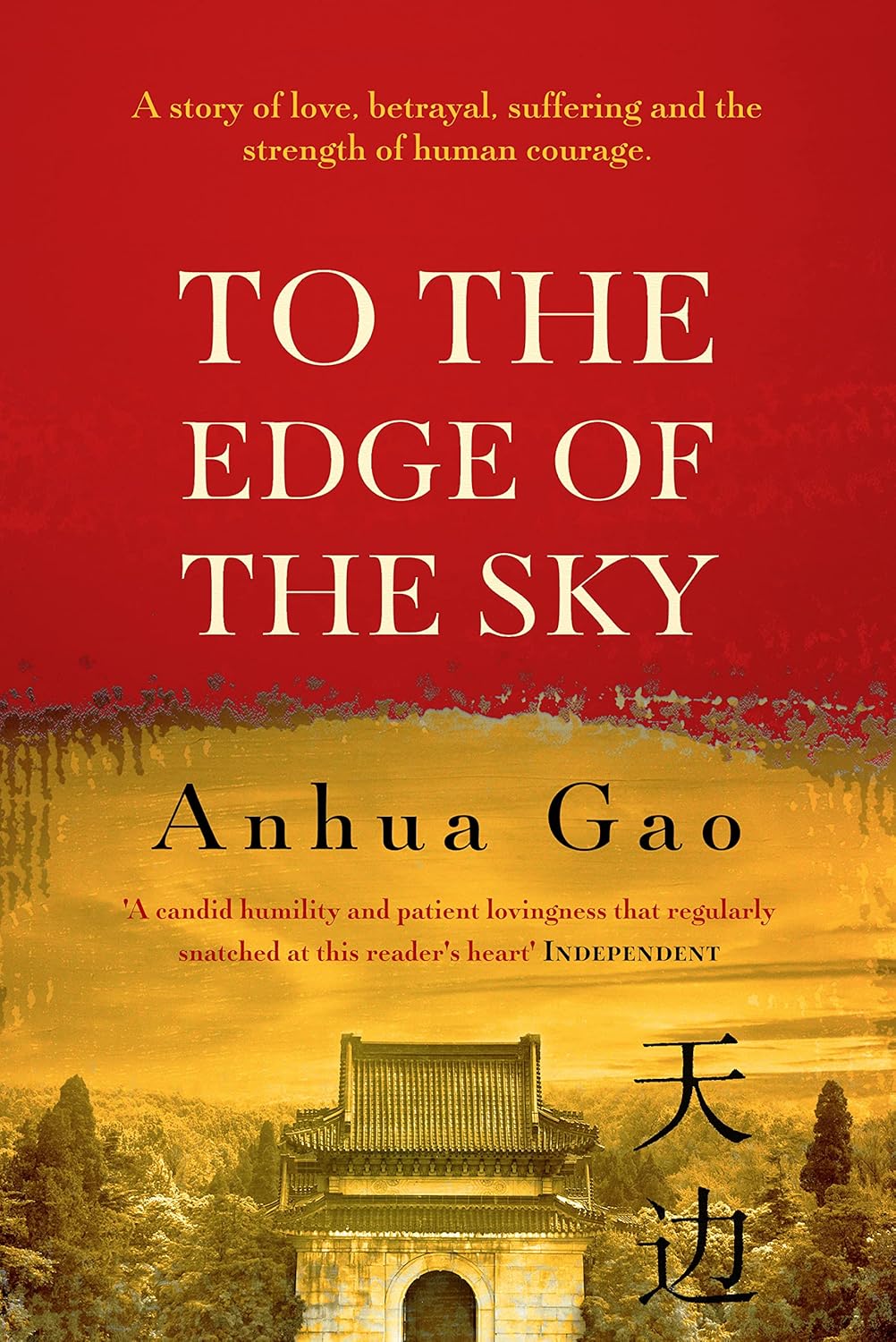 To the Edge of the Sky audiobook cover