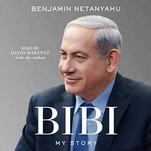 Bibi: My Story audiobook cover