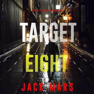 Target Eight: The Spy Game, Book 8 audiobook cover